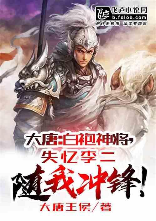 进击的城堡