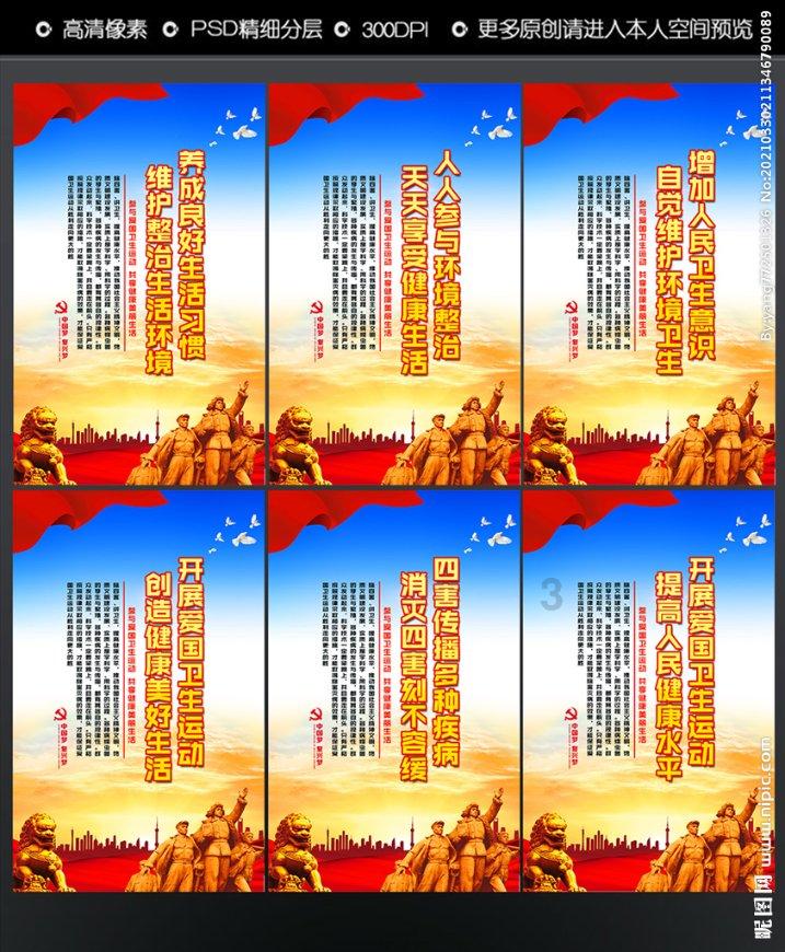 上海国拍2024年第100期”2月28日【国有资产(第15场)】房地产专场网络在线拍卖会公告